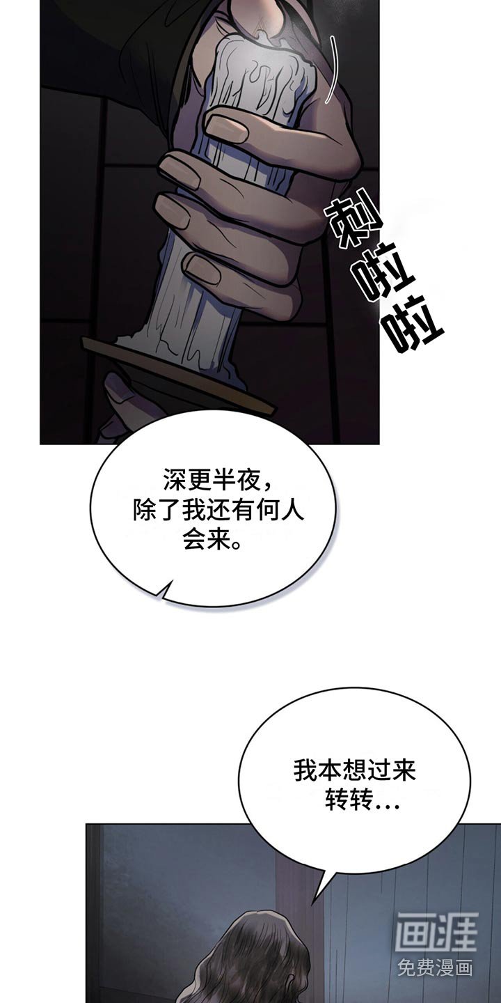 第37章：带我离开