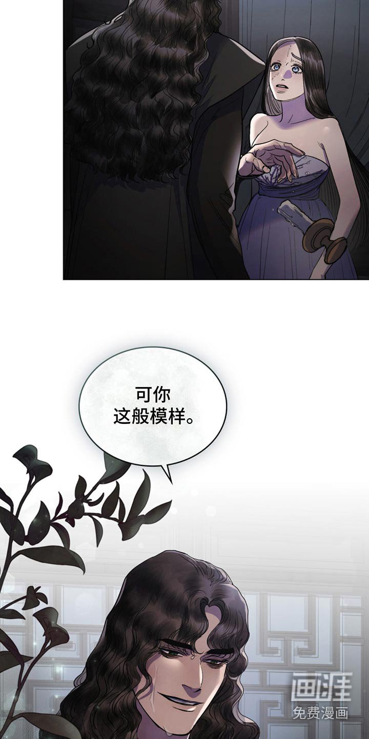 第37章：带我离开