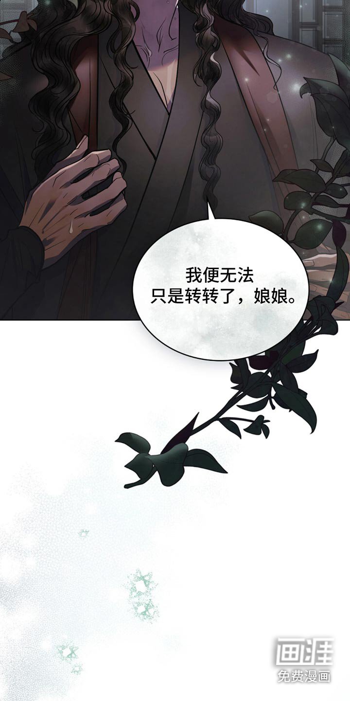 第37章：带我离开