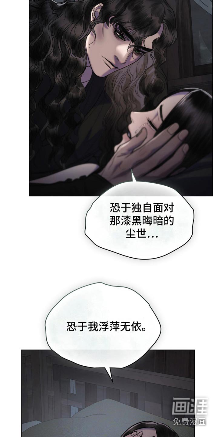 第37章：带我离开