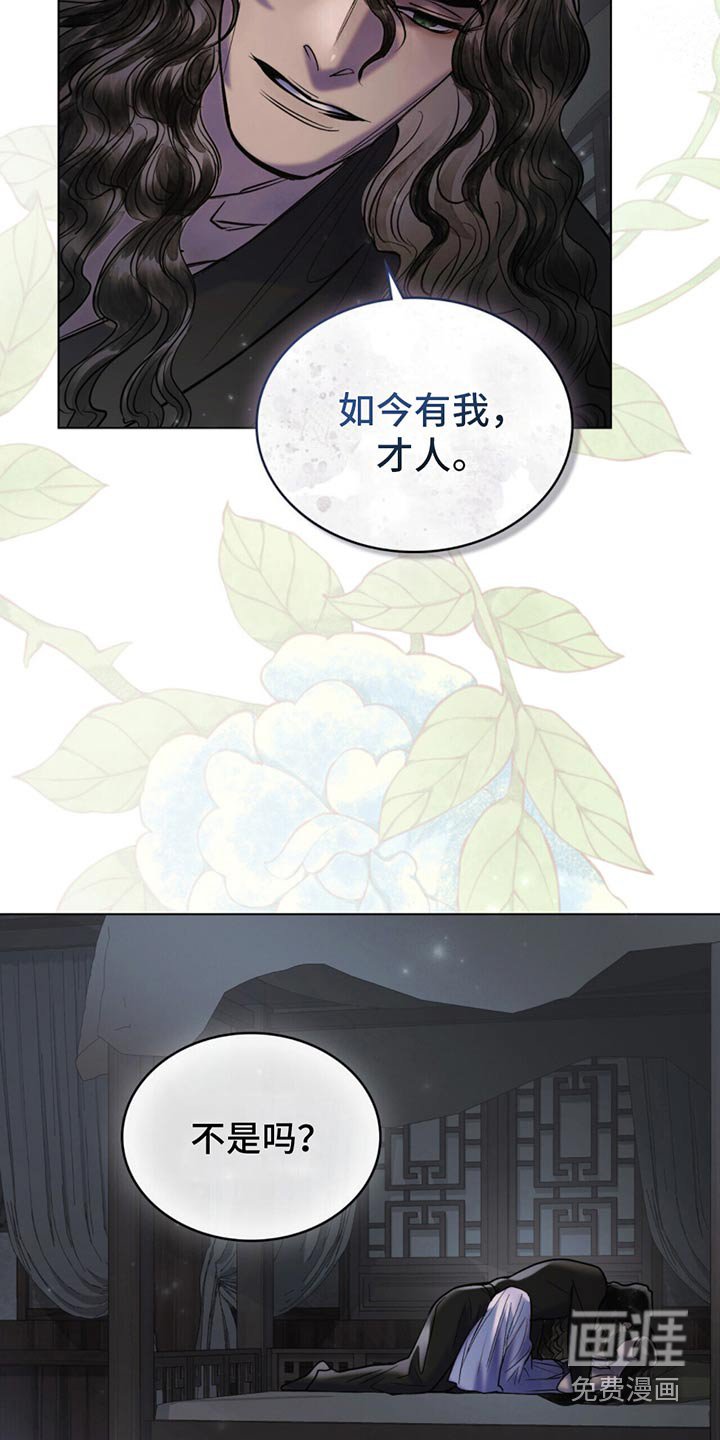 第37章：带我离开