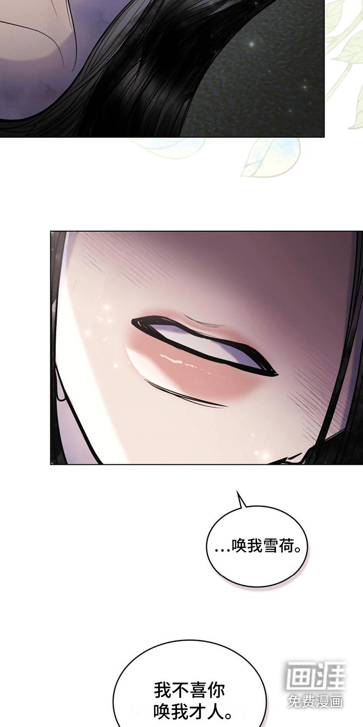 第37章：带我离开