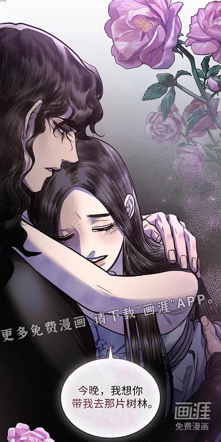 第37章：带我离开