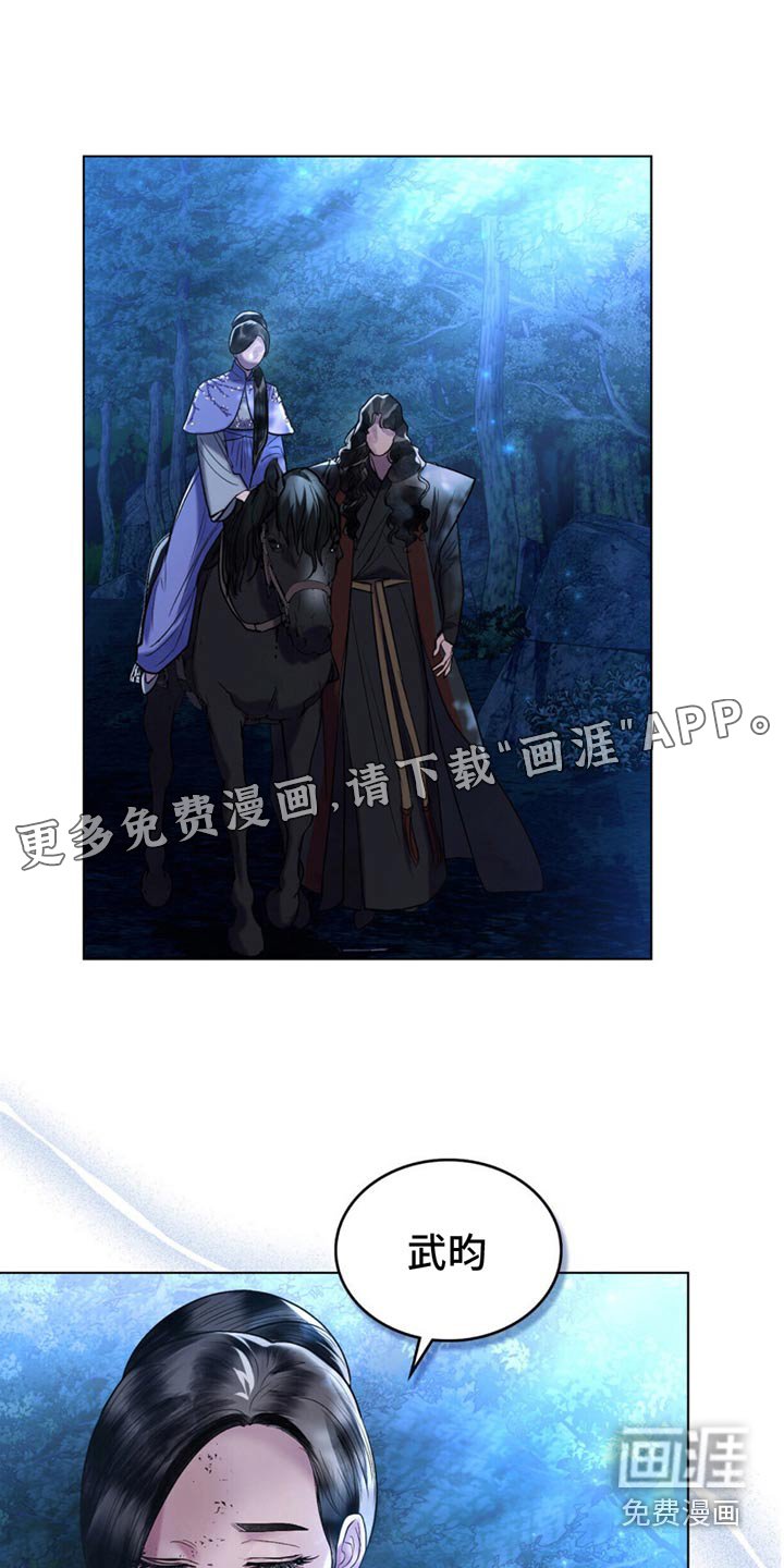 第38章：如此