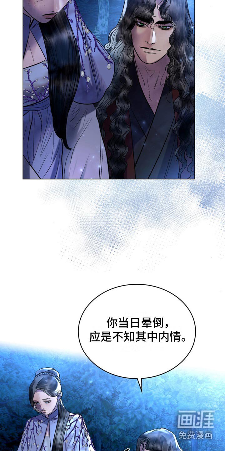 第38章：如此