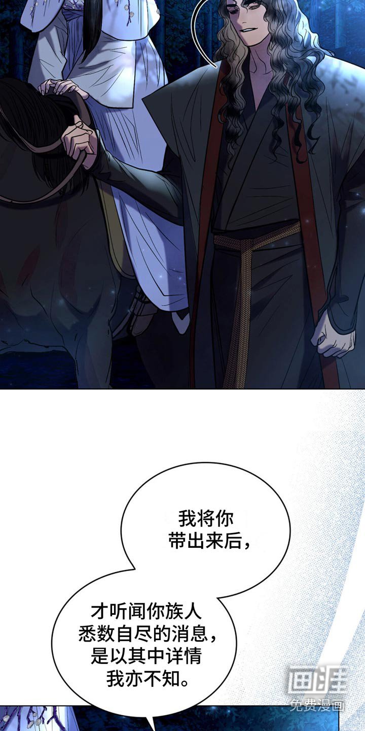 第38章：如此