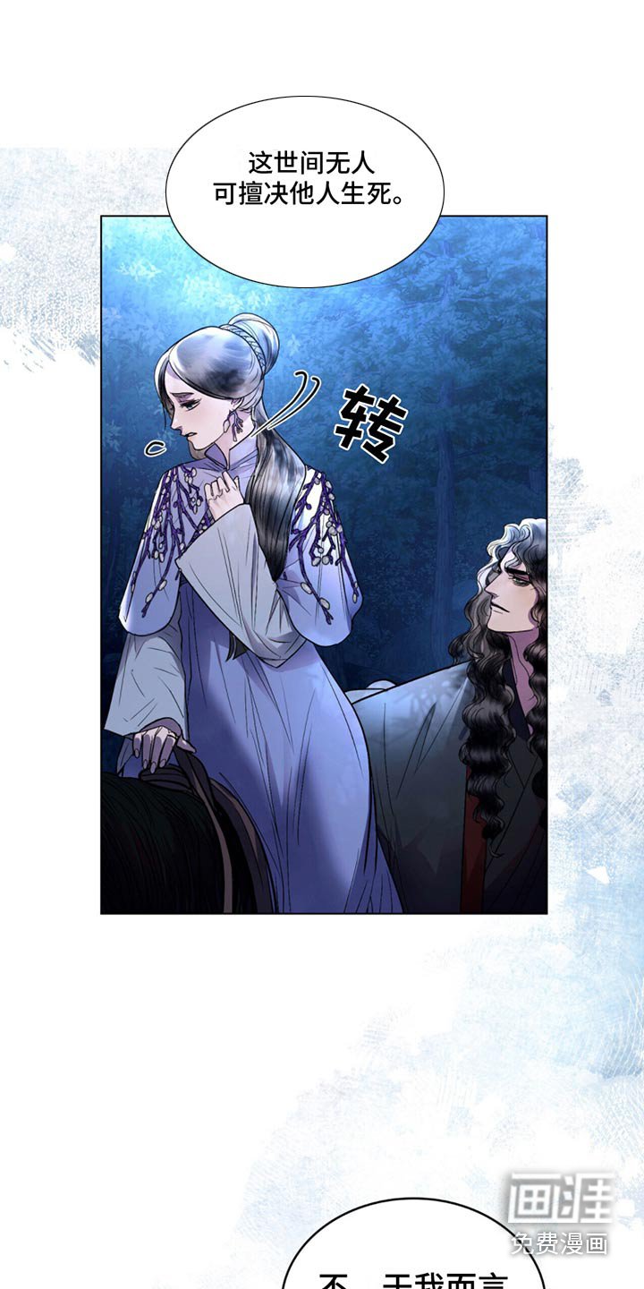 第38章：如此