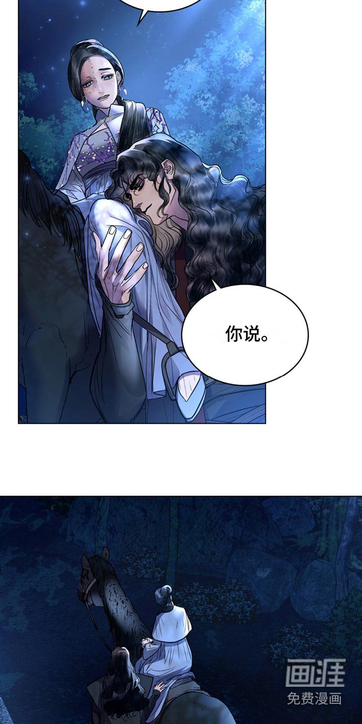 第38章：如此