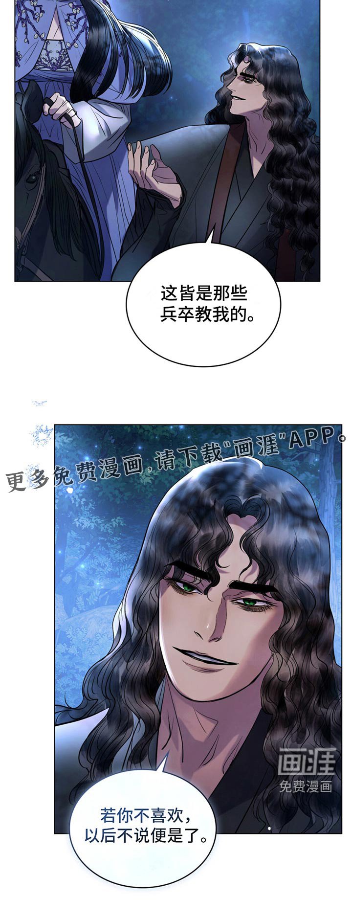 第38章：如此