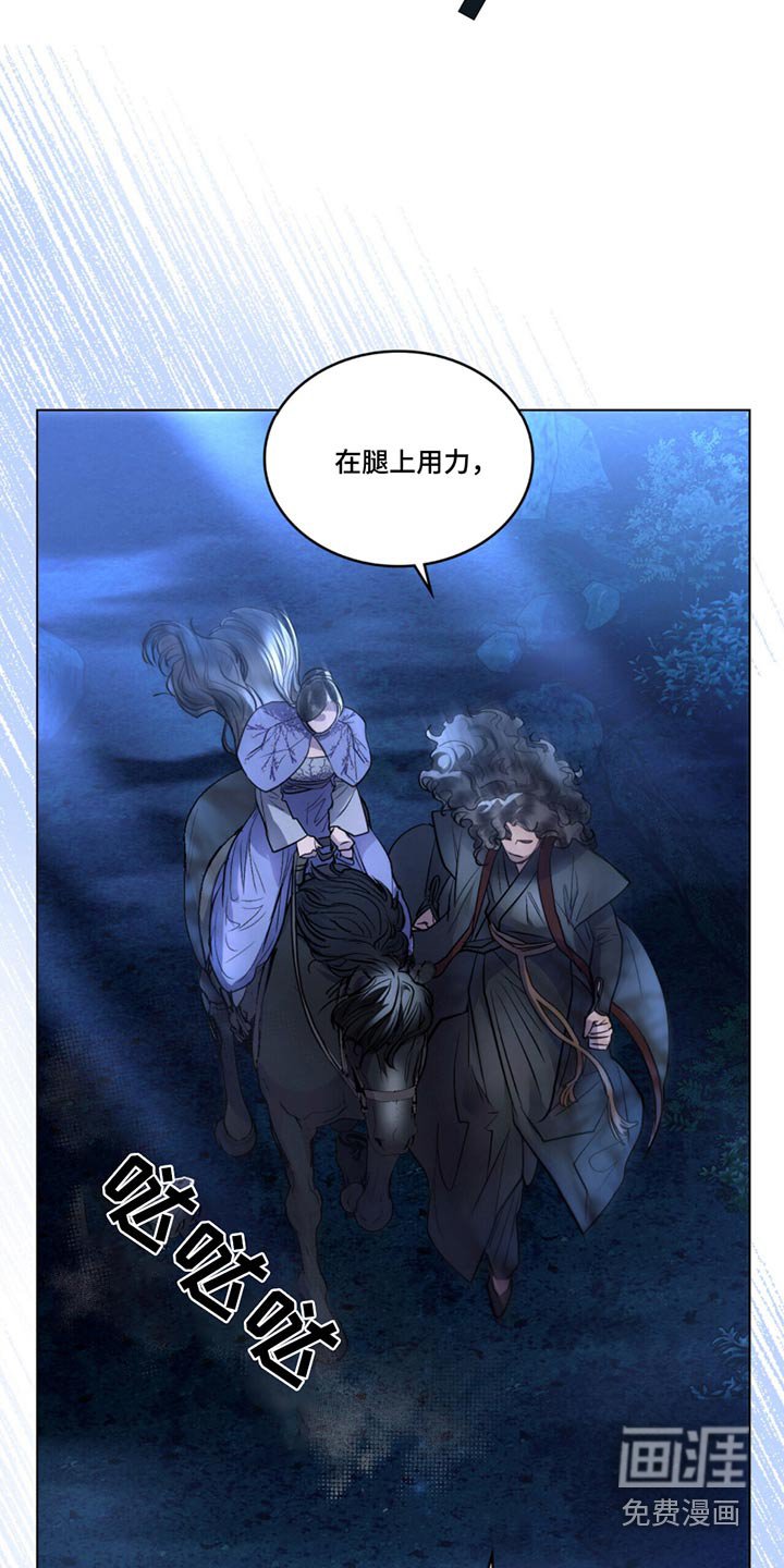 第39章：想学