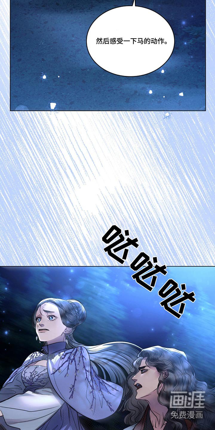 第39章：想学