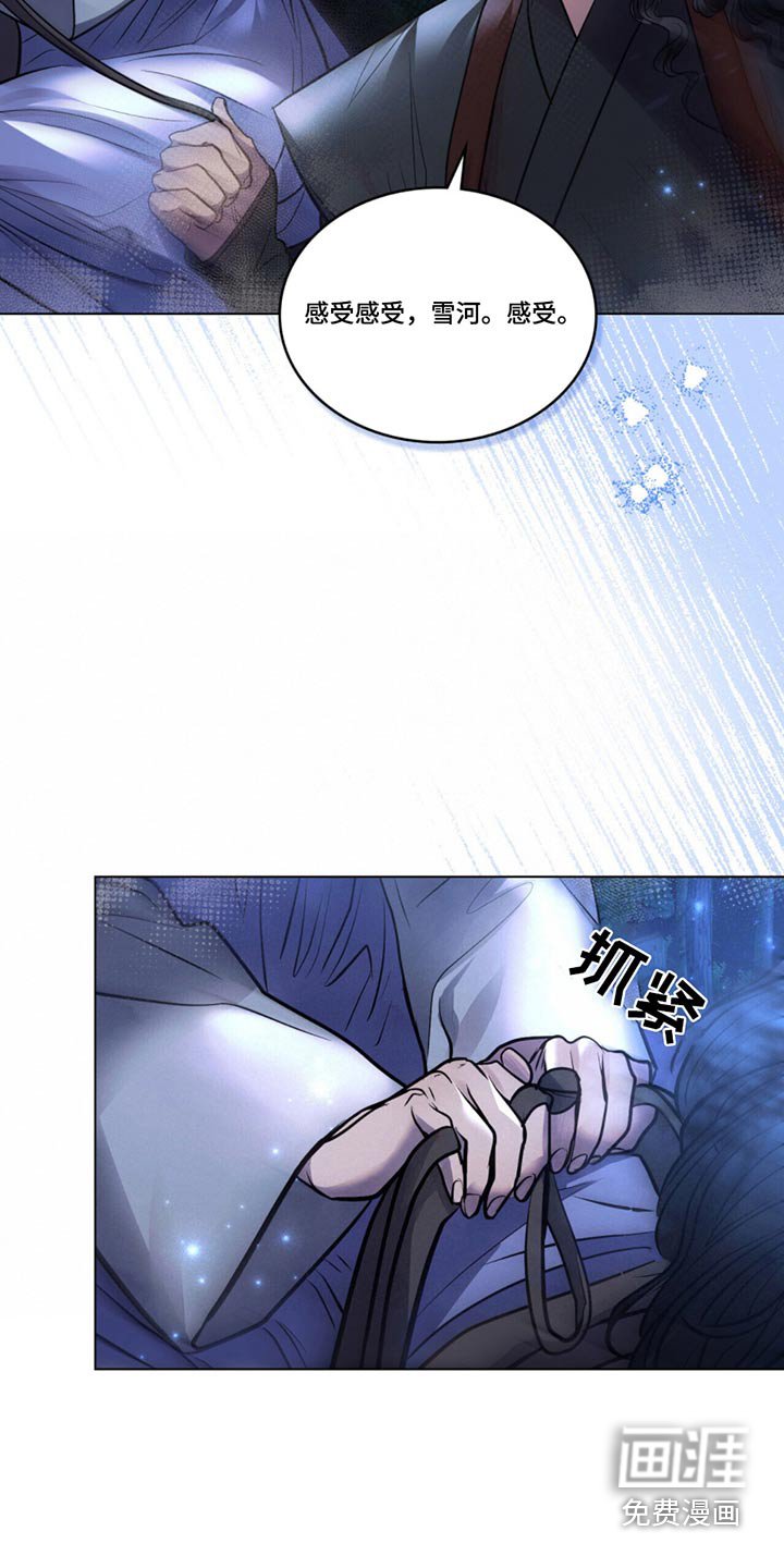 第39章：想学
