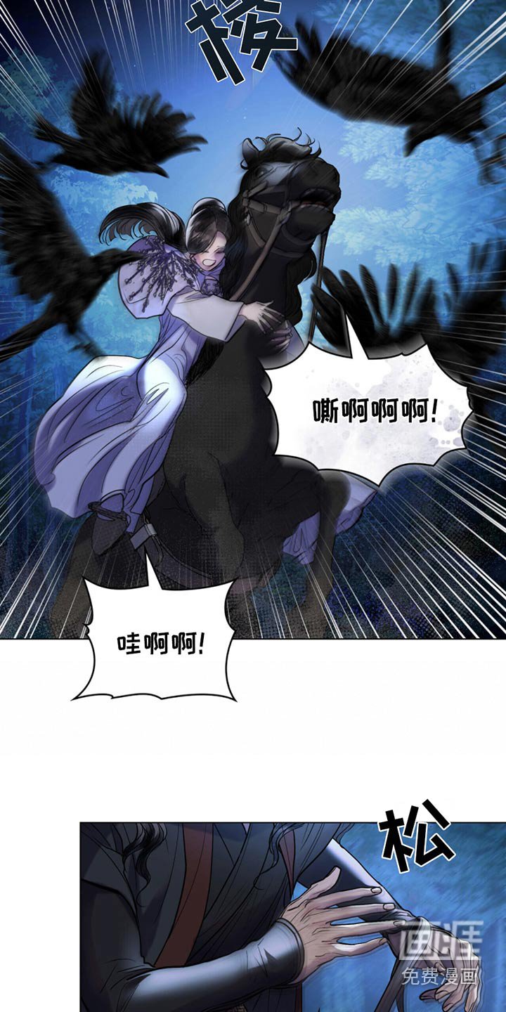 第39章：想学