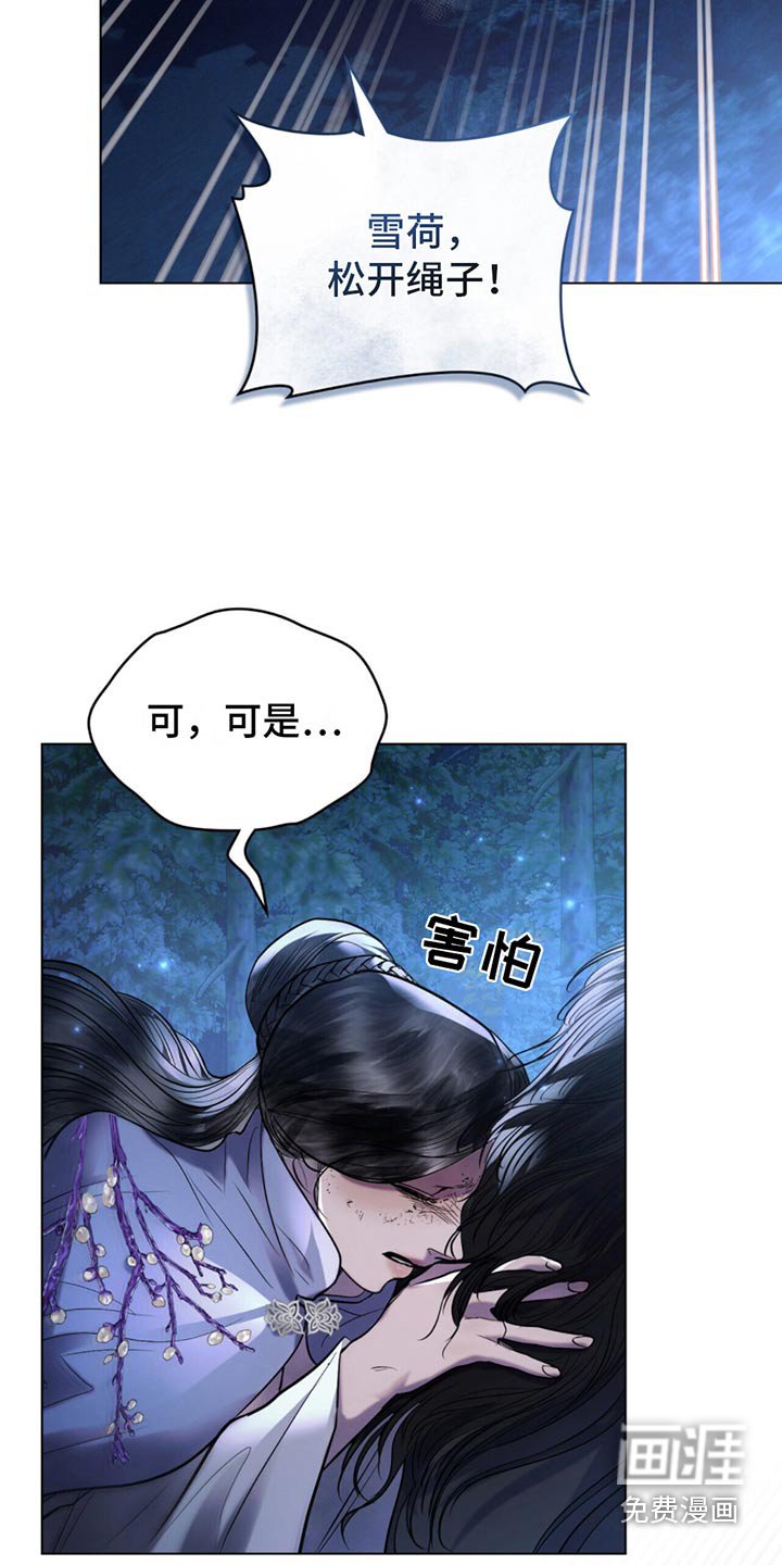 第39章：想学