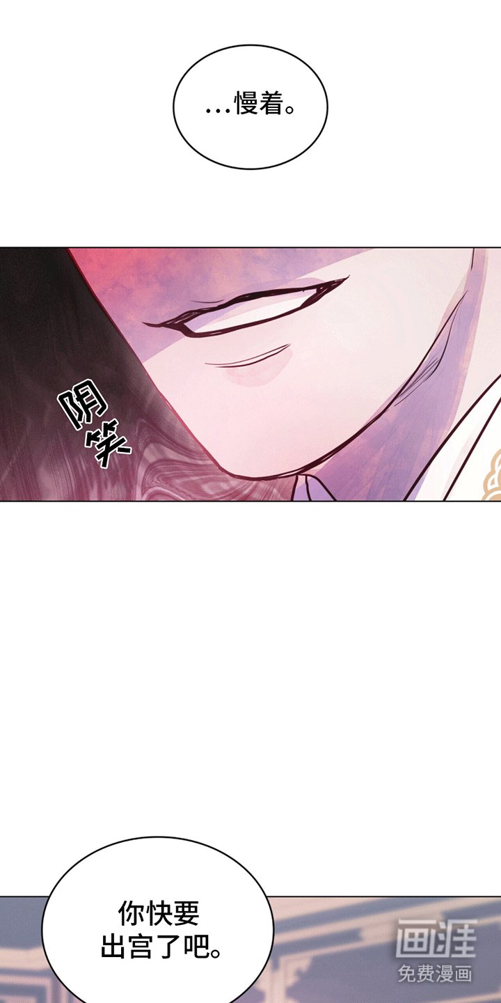 第4章：罕见的温柔