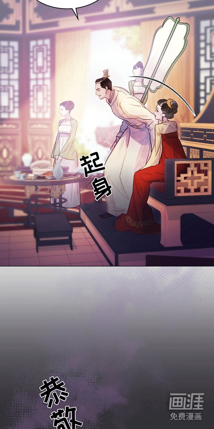 第4章：罕见的温柔