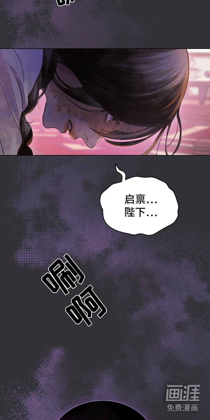 第4章：罕见的温柔