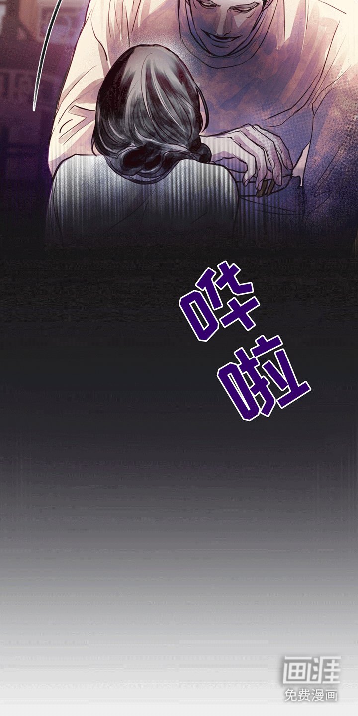第4章：罕见的温柔