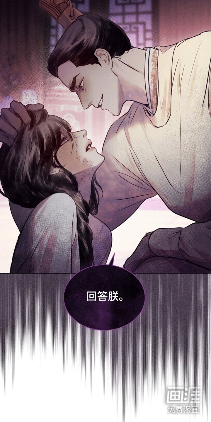第4章：罕见的温柔