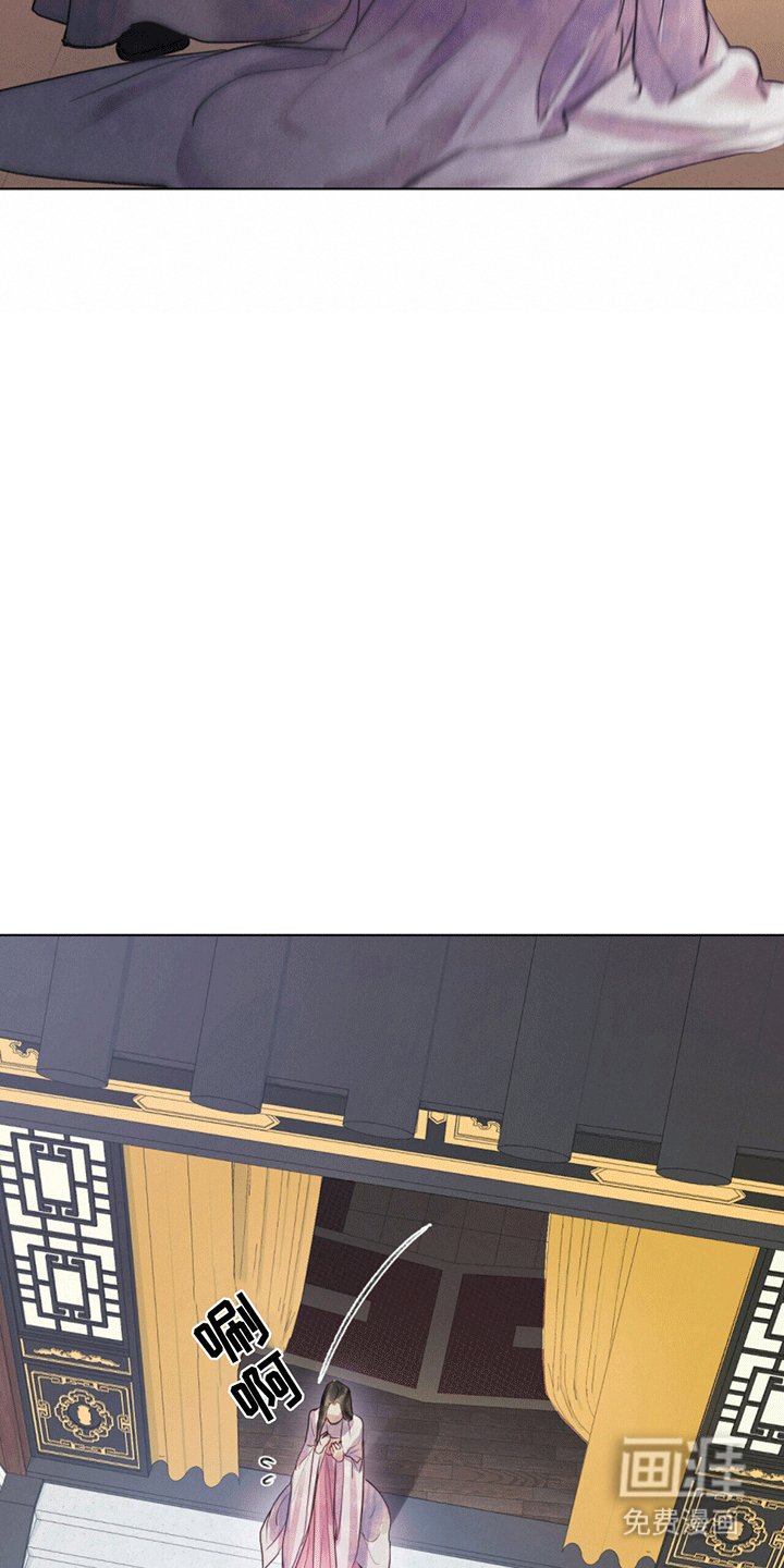 第4章：罕见的温柔