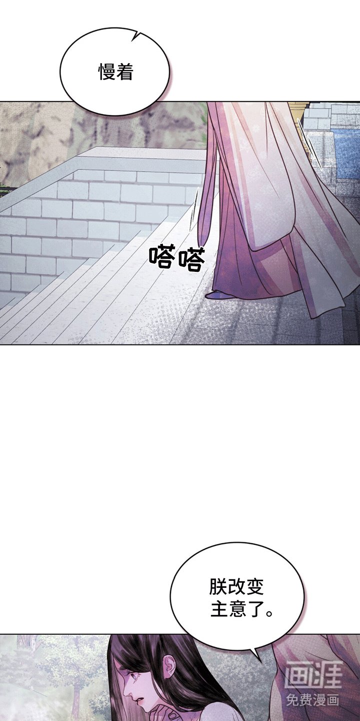 第4章：罕见的温柔