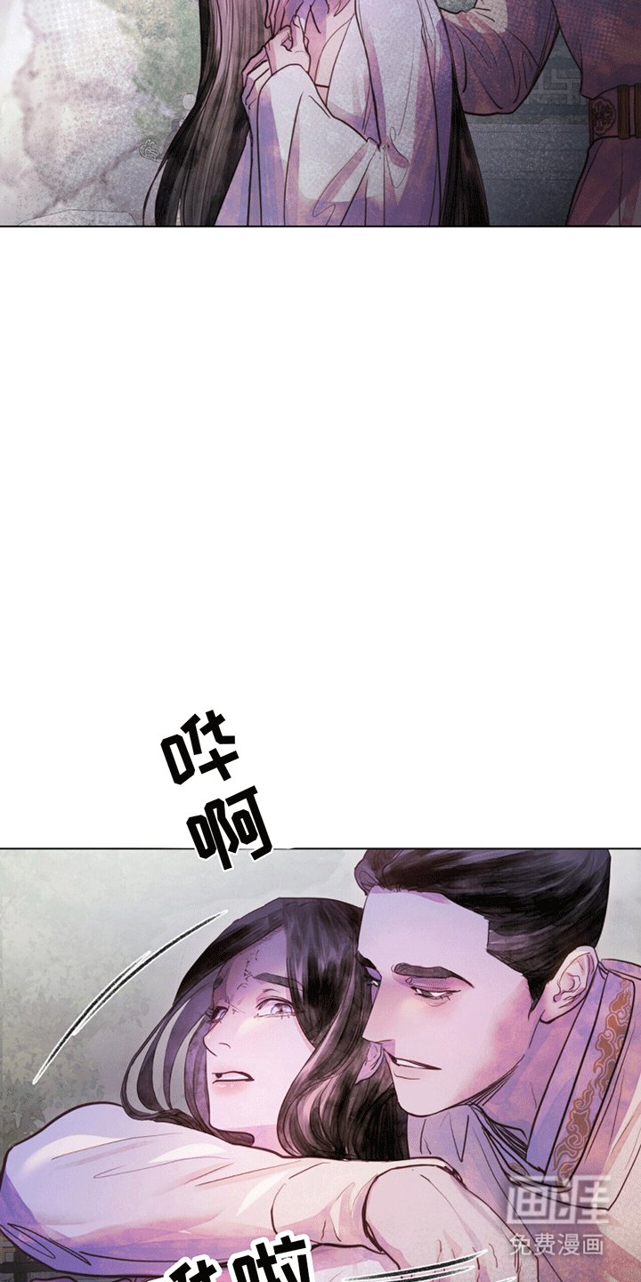 第4章：罕见的温柔