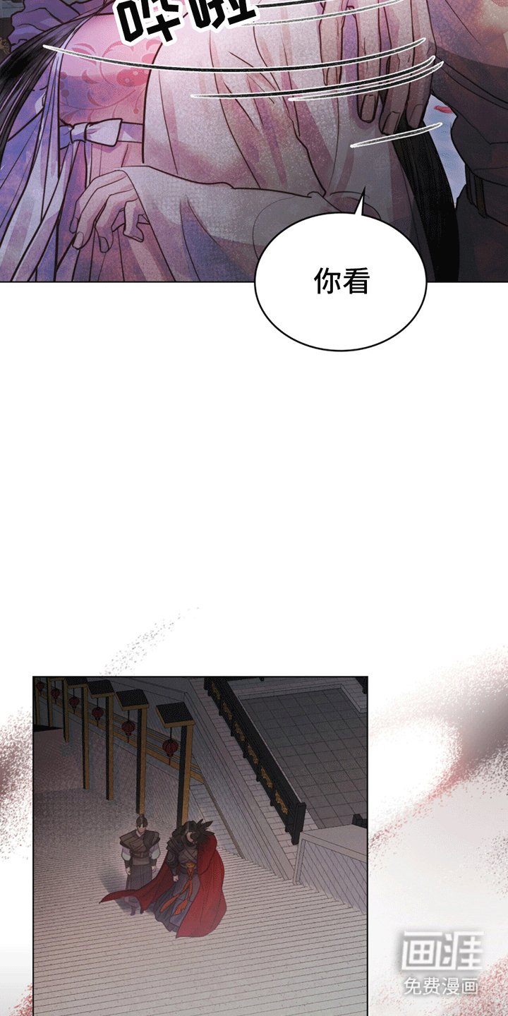 第4章：罕见的温柔
