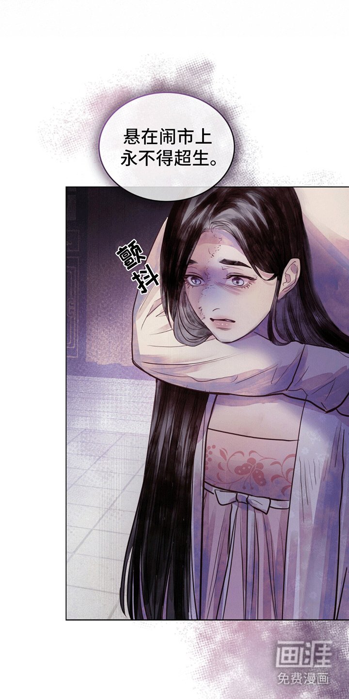 第4章：罕见的温柔