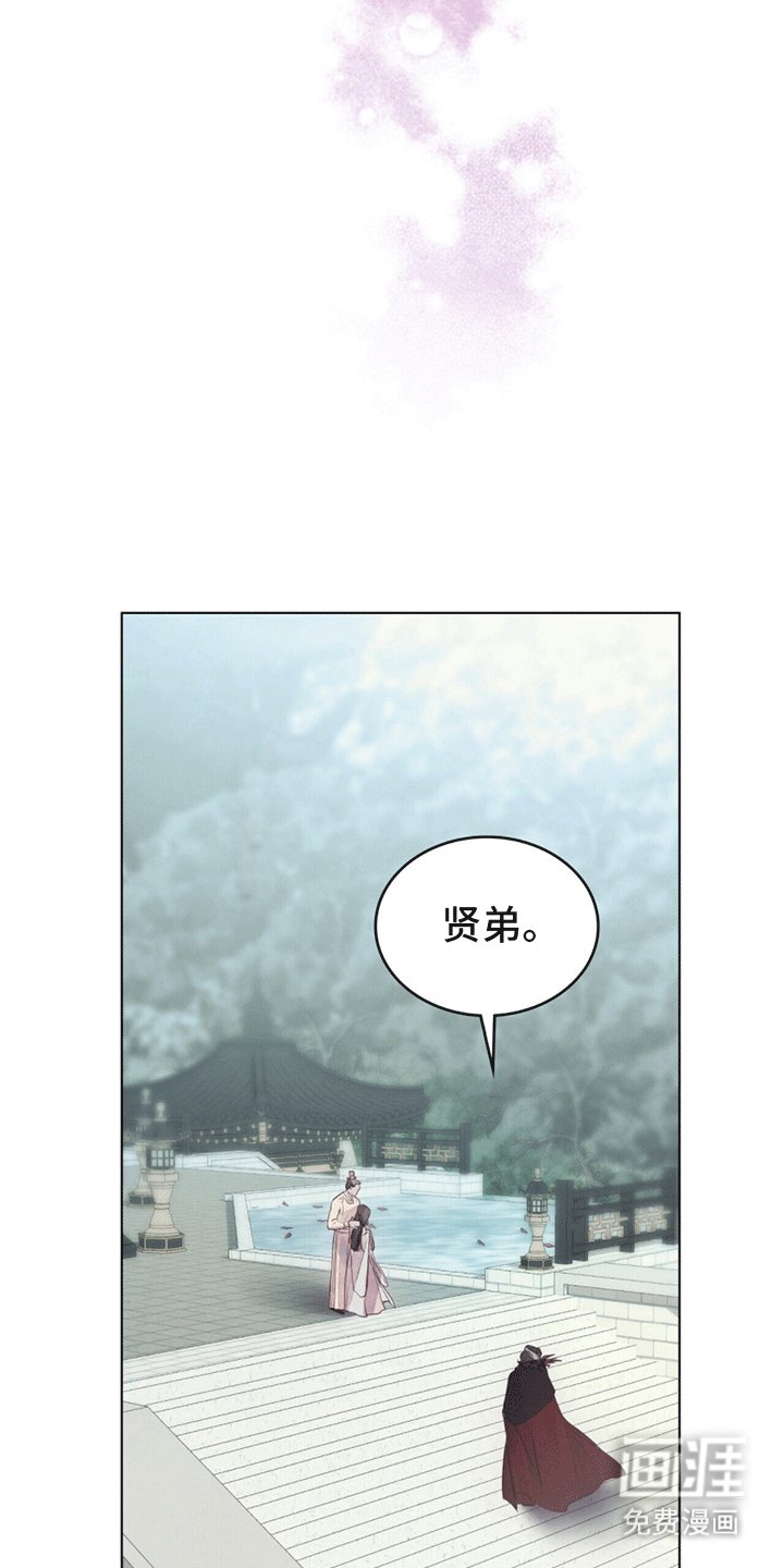 第4章：罕见的温柔