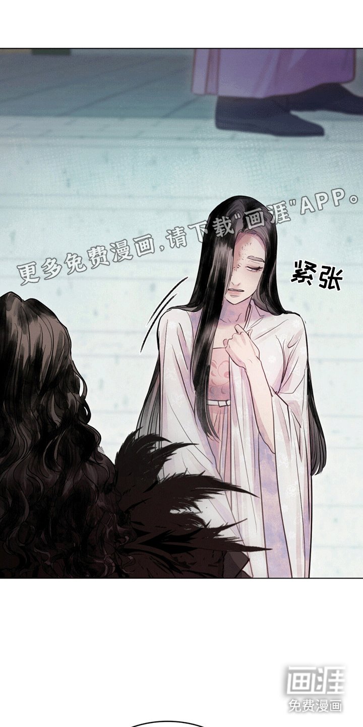 第4章：罕见的温柔