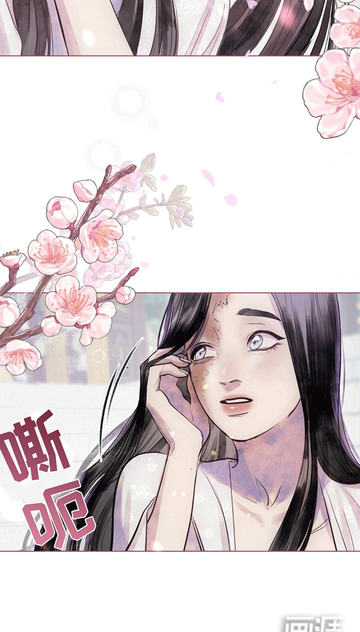 第4章：罕见的温柔