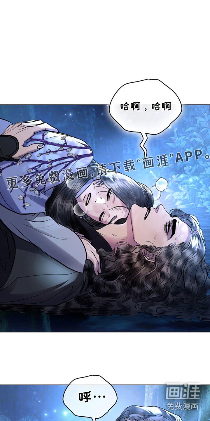 第40章：清洗