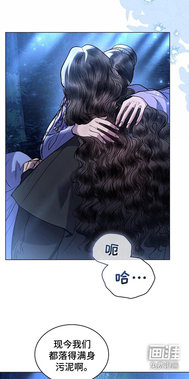 第40章：清洗