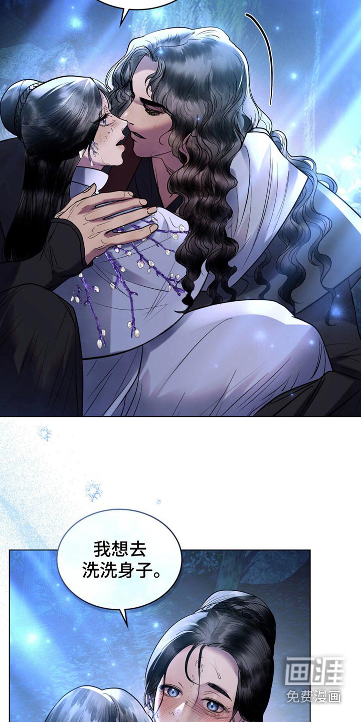 第40章：清洗