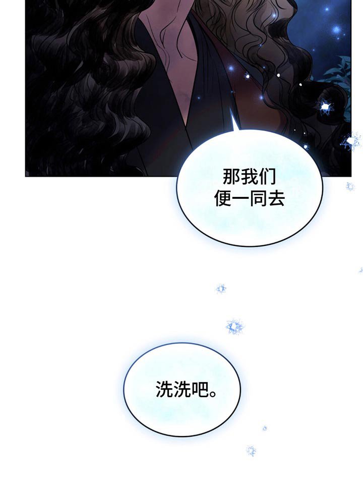第40章：清洗