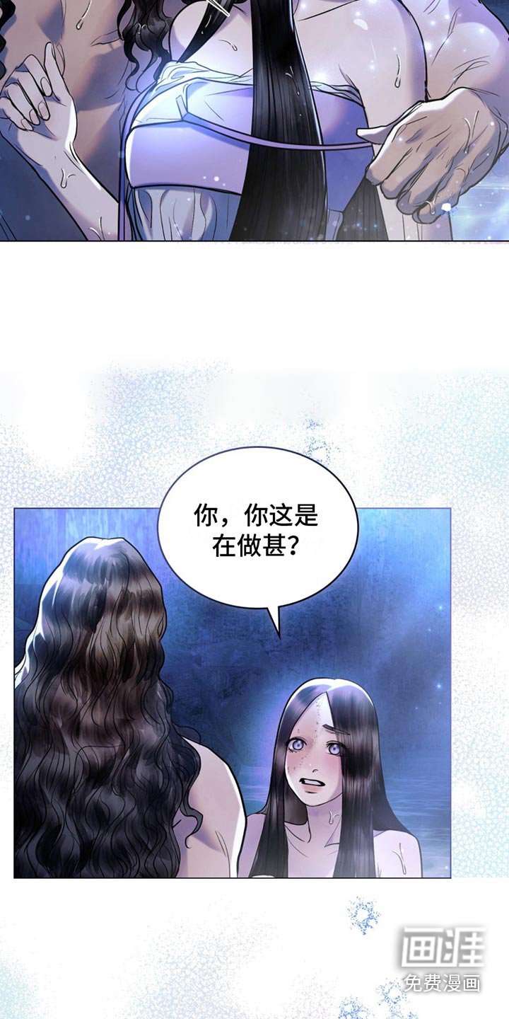 第40章：清洗