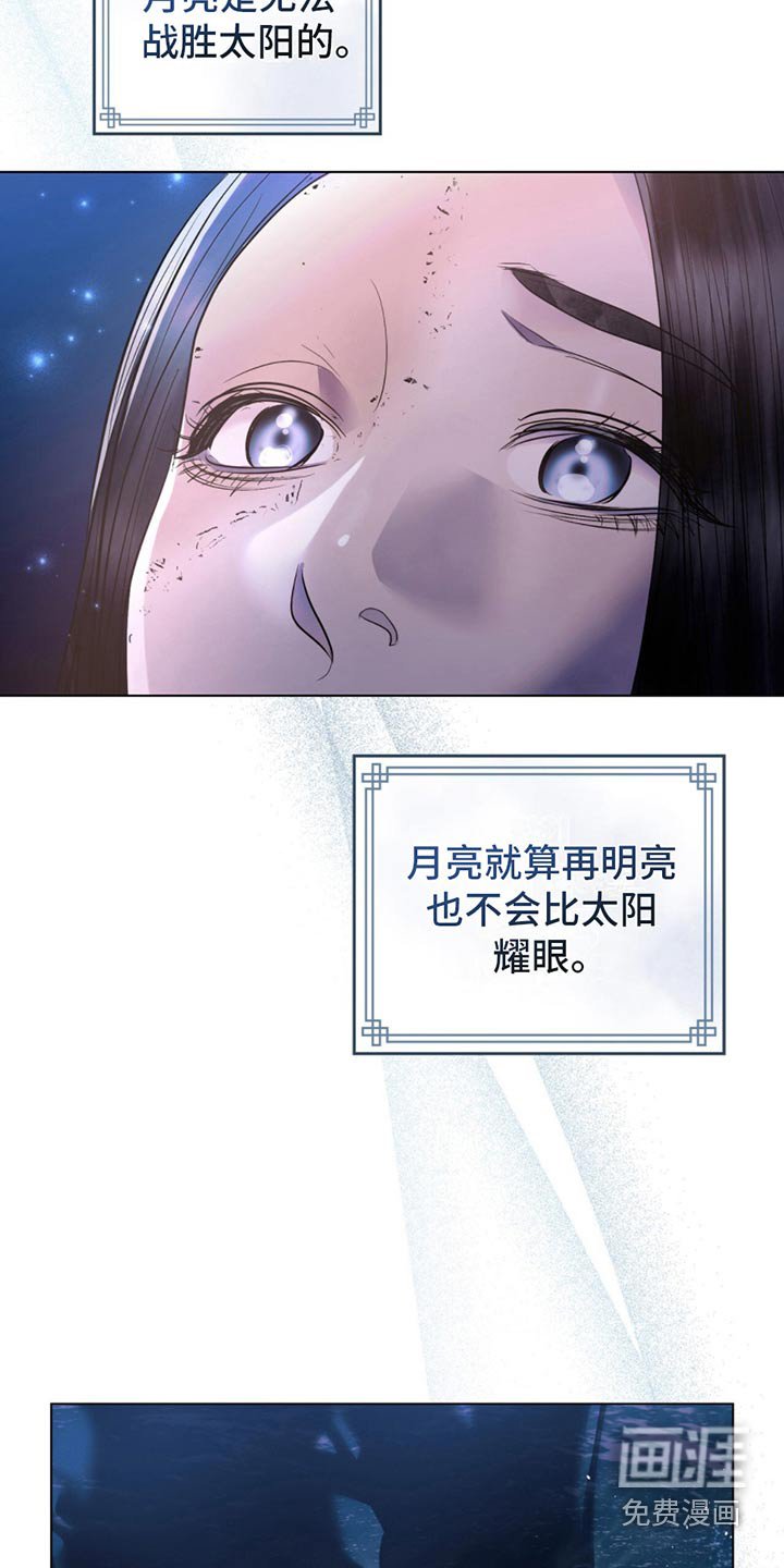 第41章：此时此刻