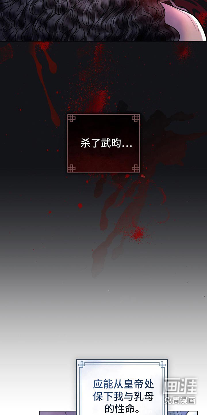 第41章：此时此刻