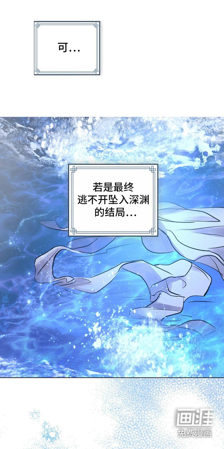 第41章：此时此刻