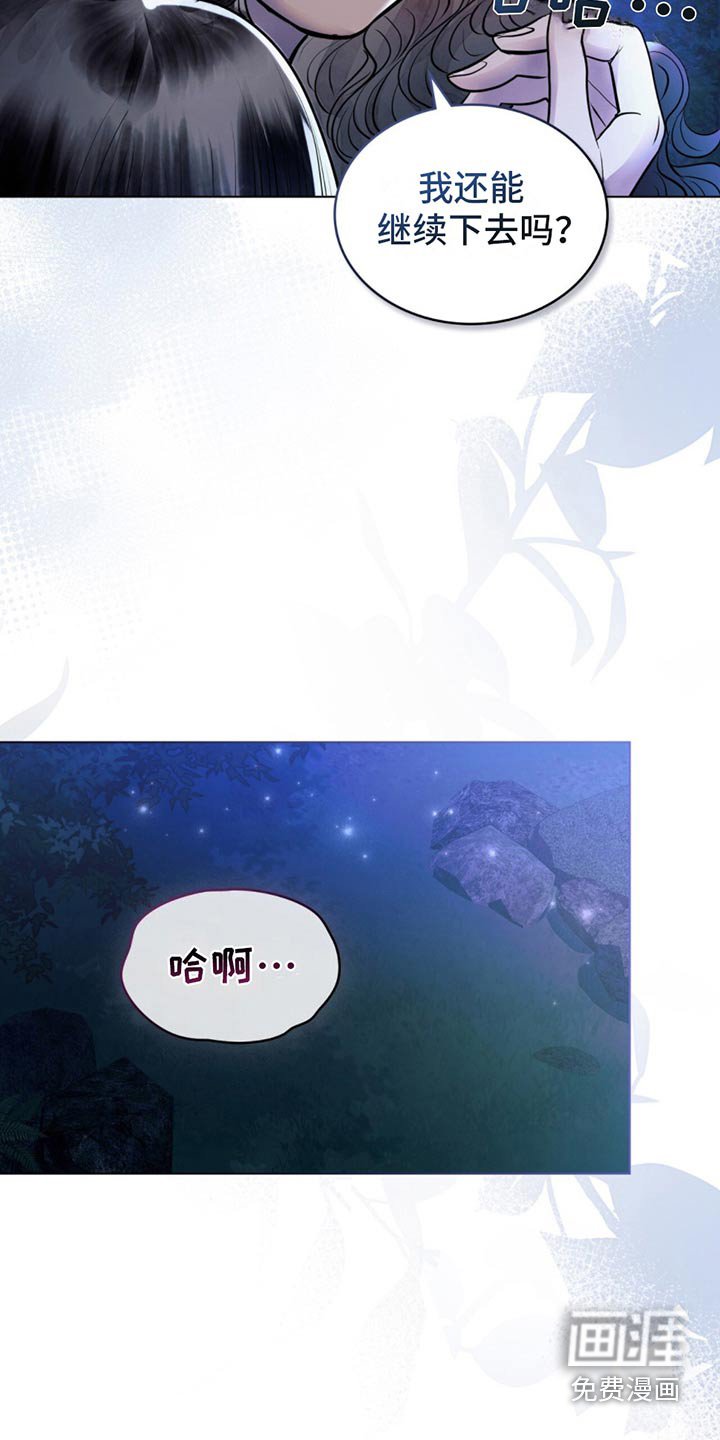 第41章：此时此刻