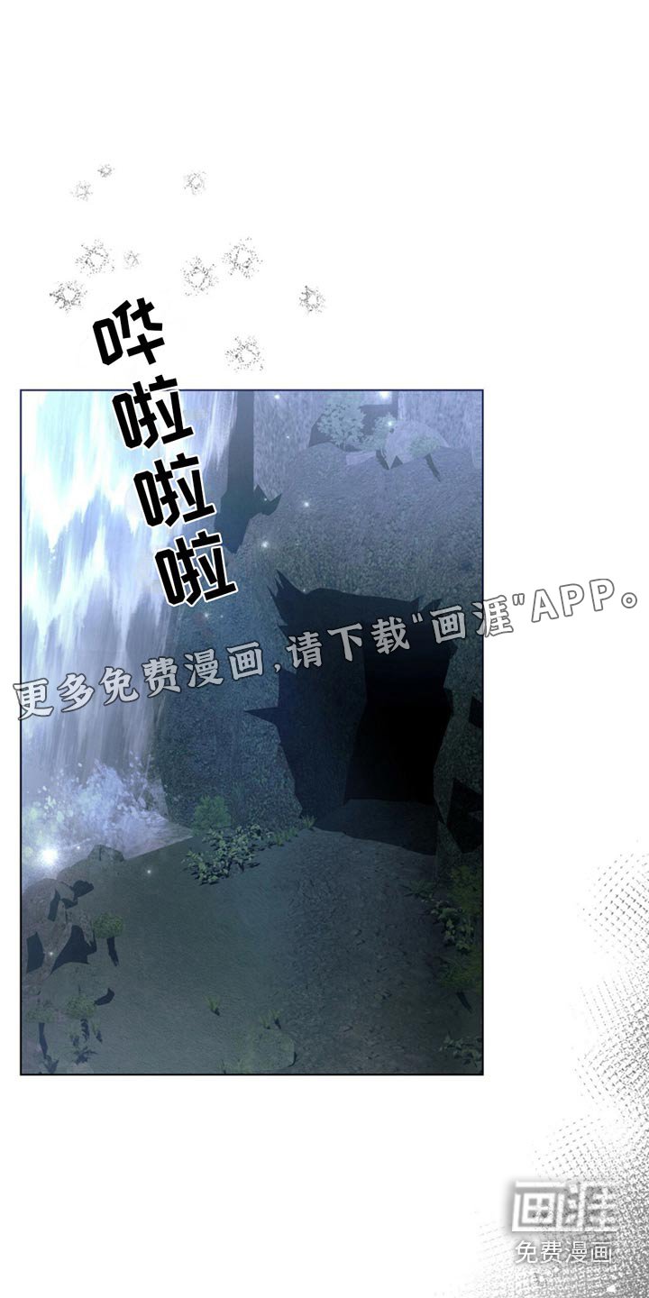 第42章：诅咒