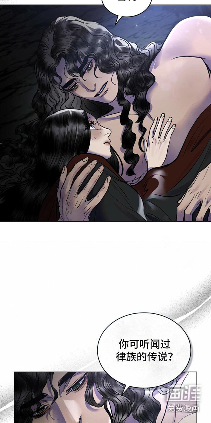 第42章：诅咒