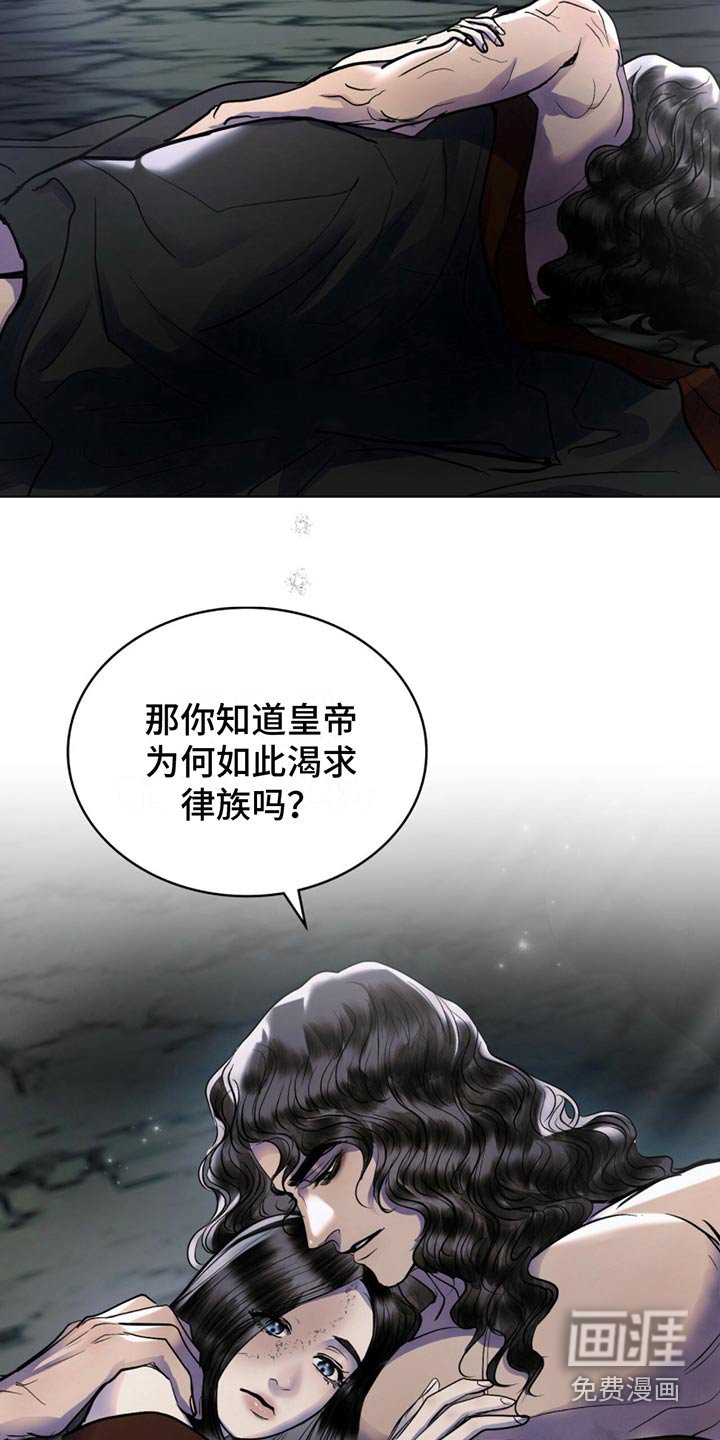 第42章：诅咒