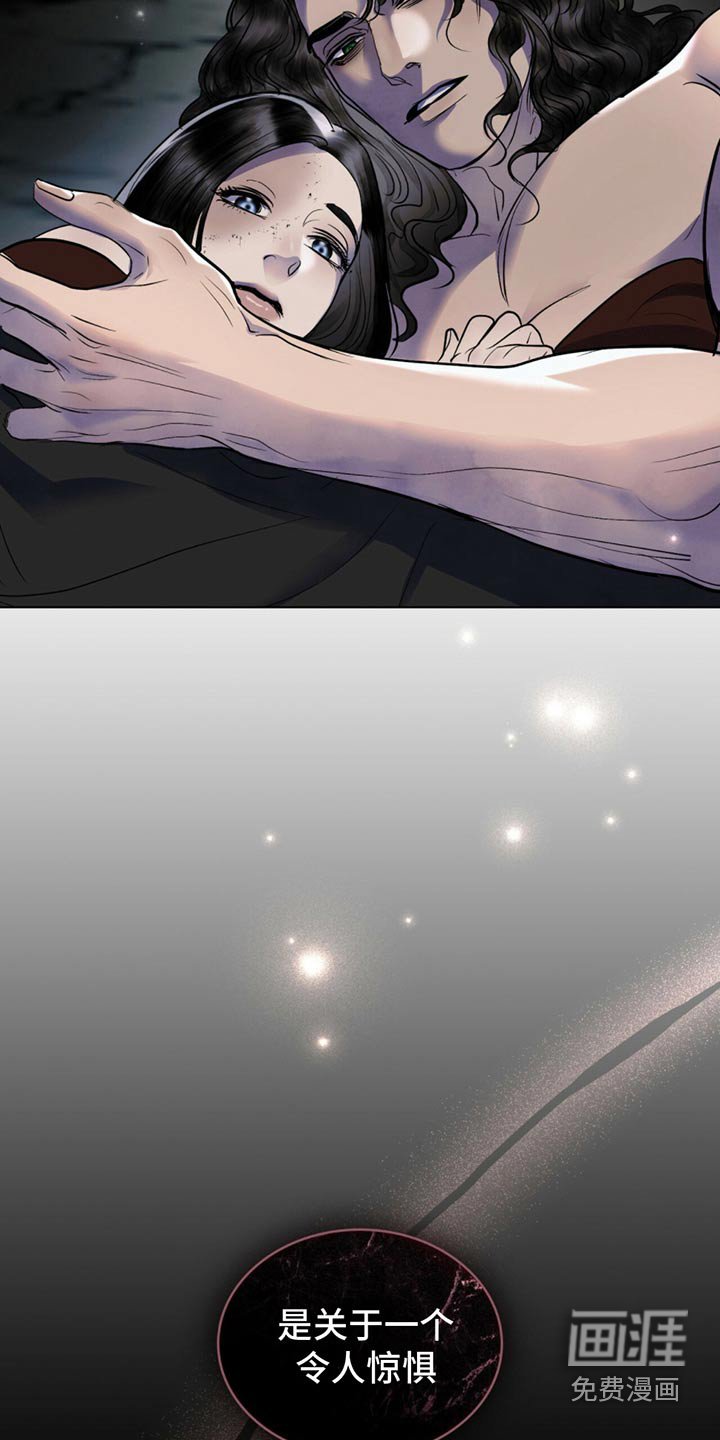 第42章：诅咒