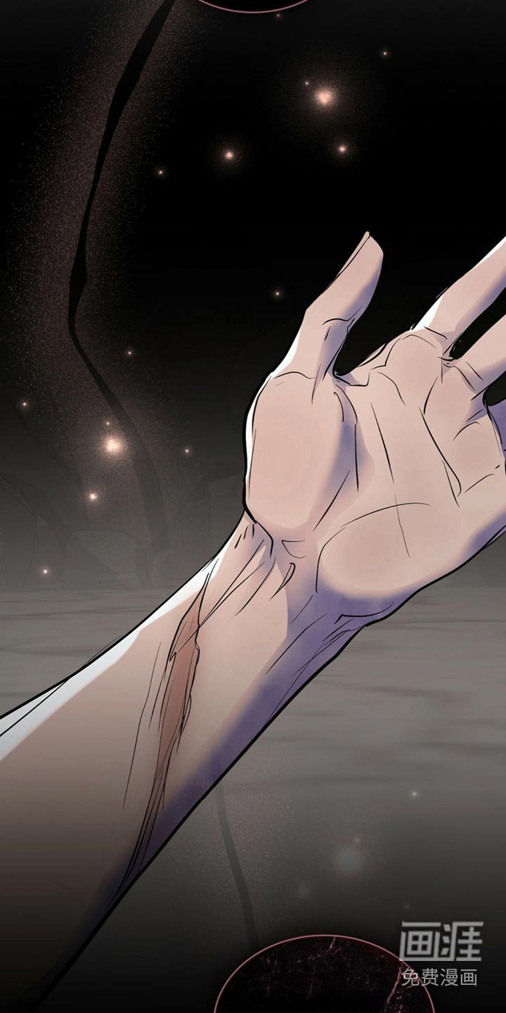 第42章：诅咒