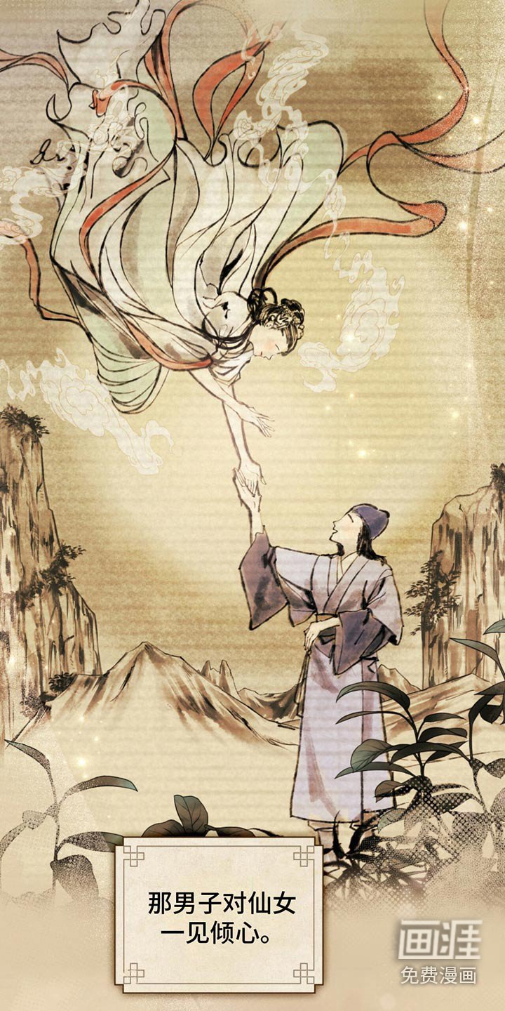第42章：诅咒