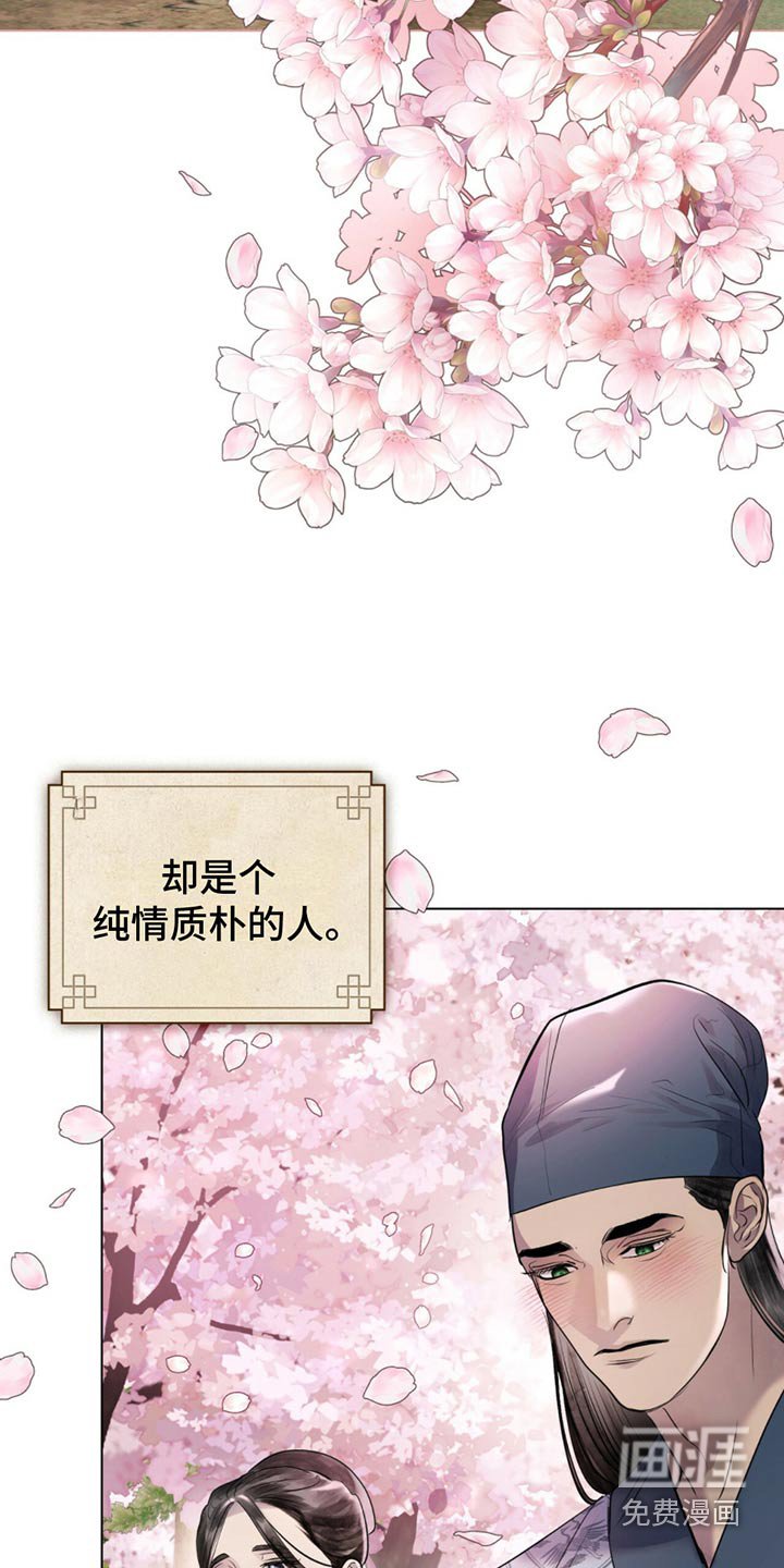 第42章：诅咒
