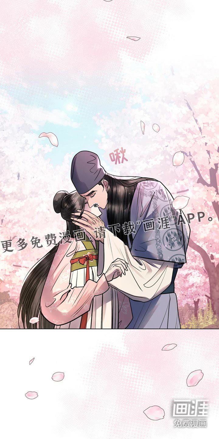 第42章：诅咒