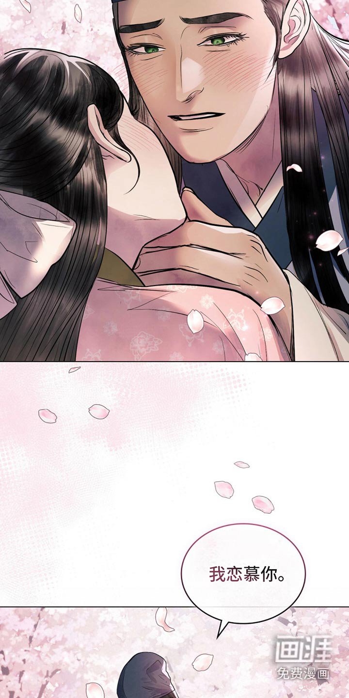 第43章：怎么会如此