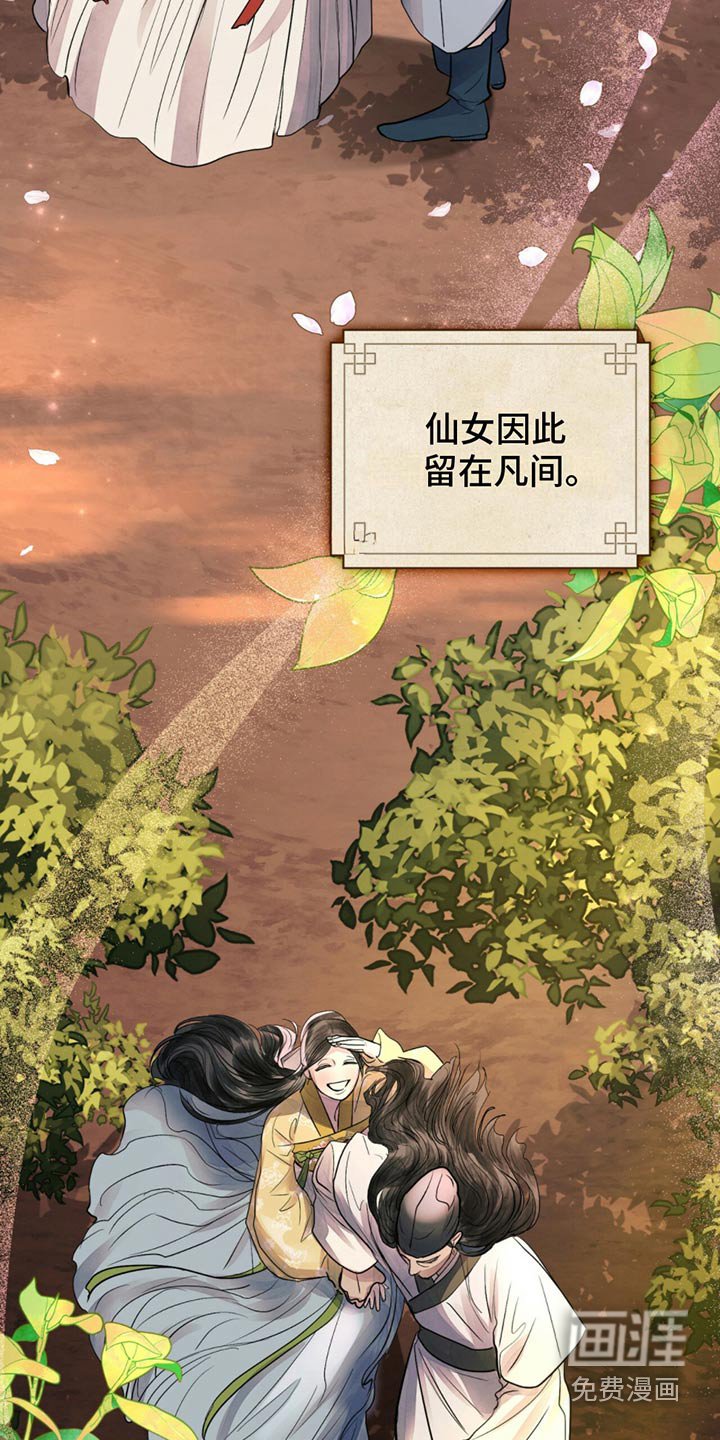 第43章：怎么会如此